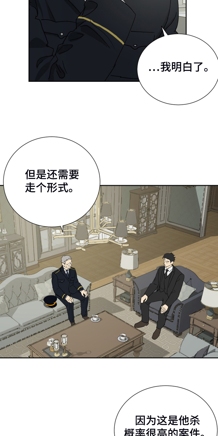 第75话17