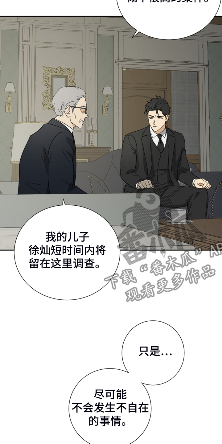第75话18