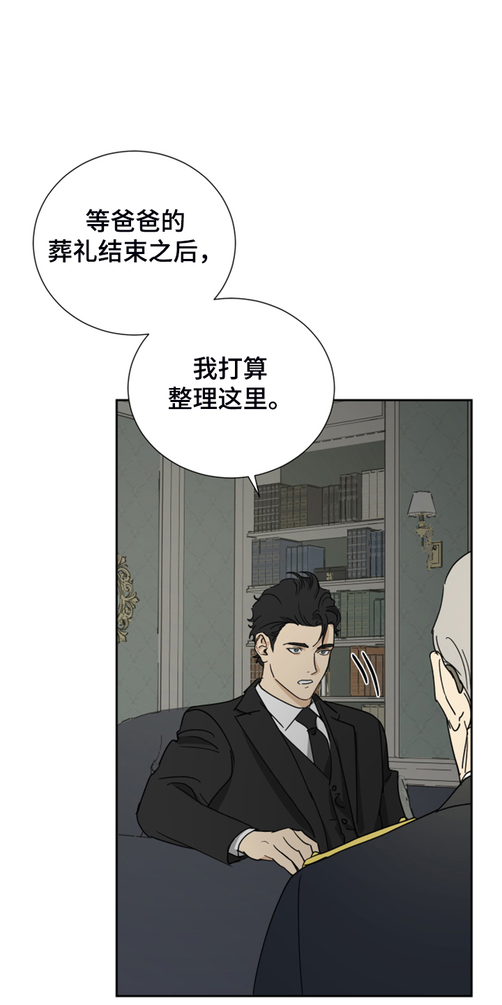 第75话10