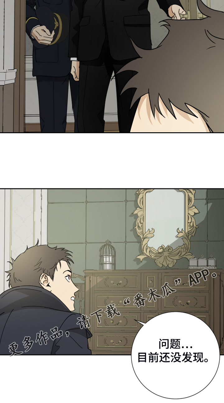 第75话26