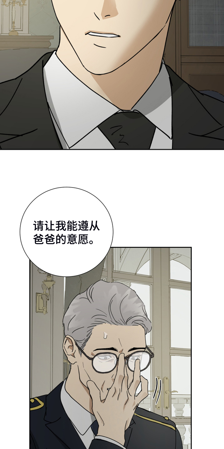 第75话16