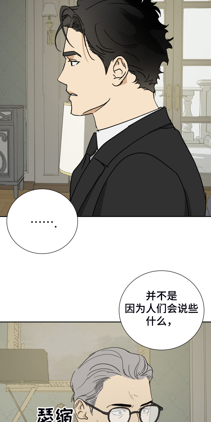 第75话14