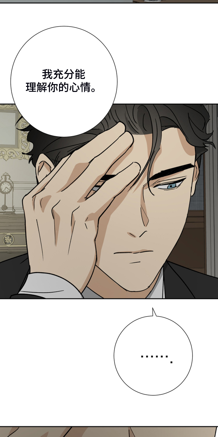 第75话2