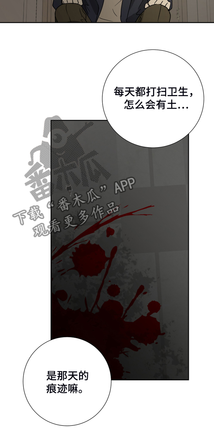第75话23