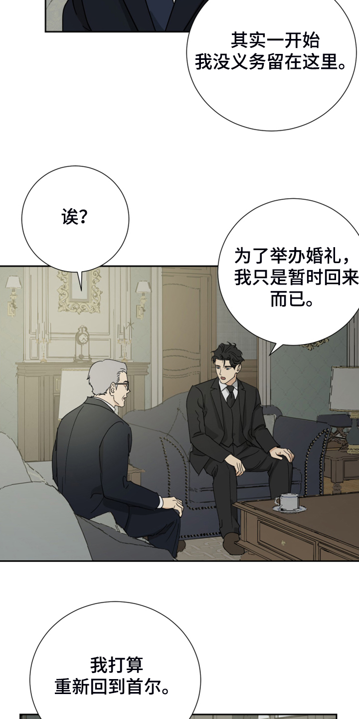 第75话4