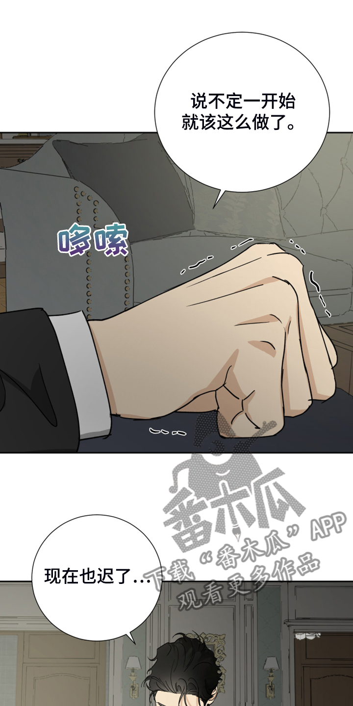 第75话11