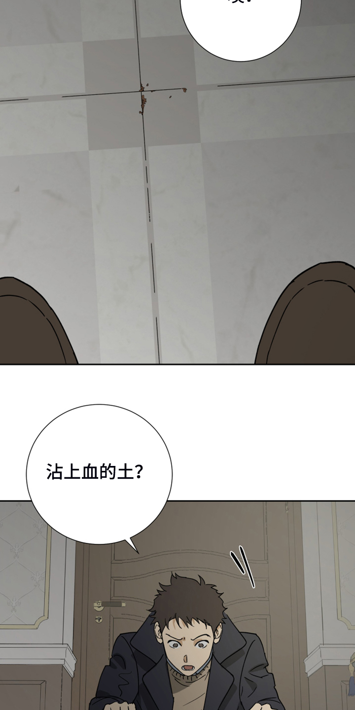 第75话22