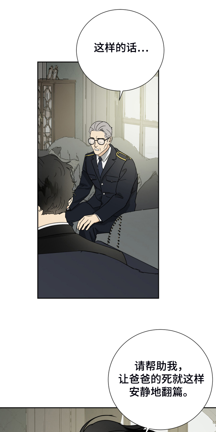 第75话13