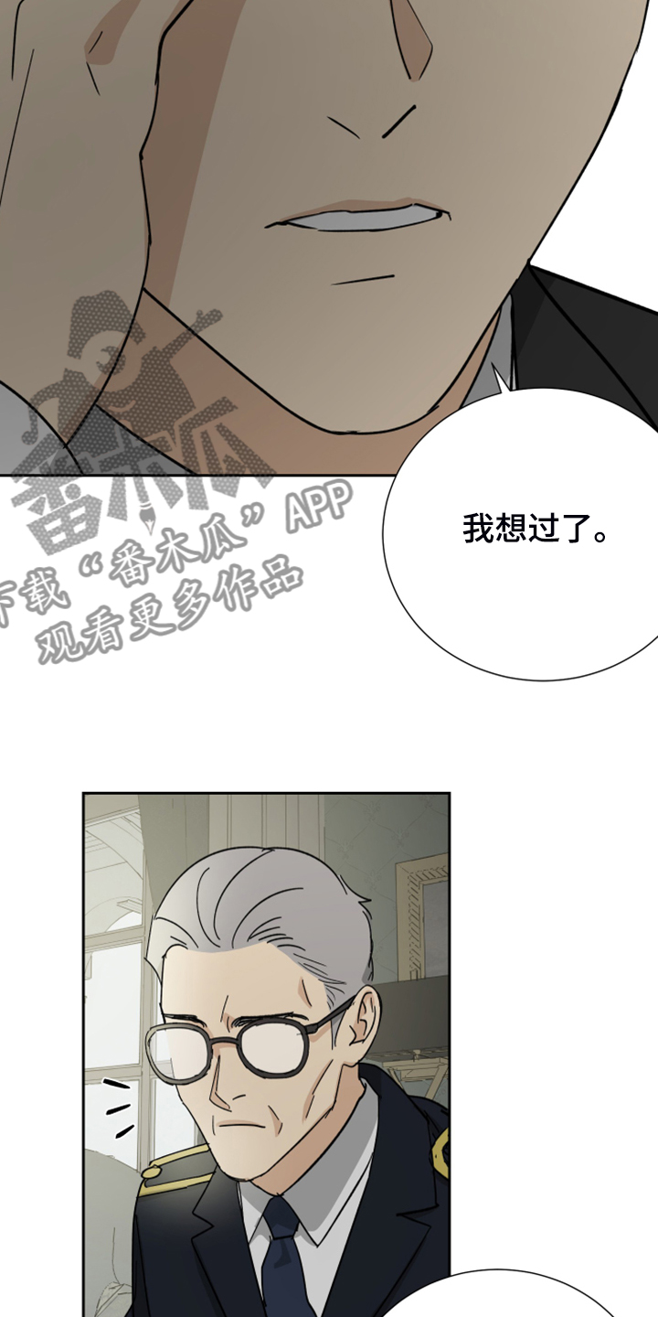 第75话3