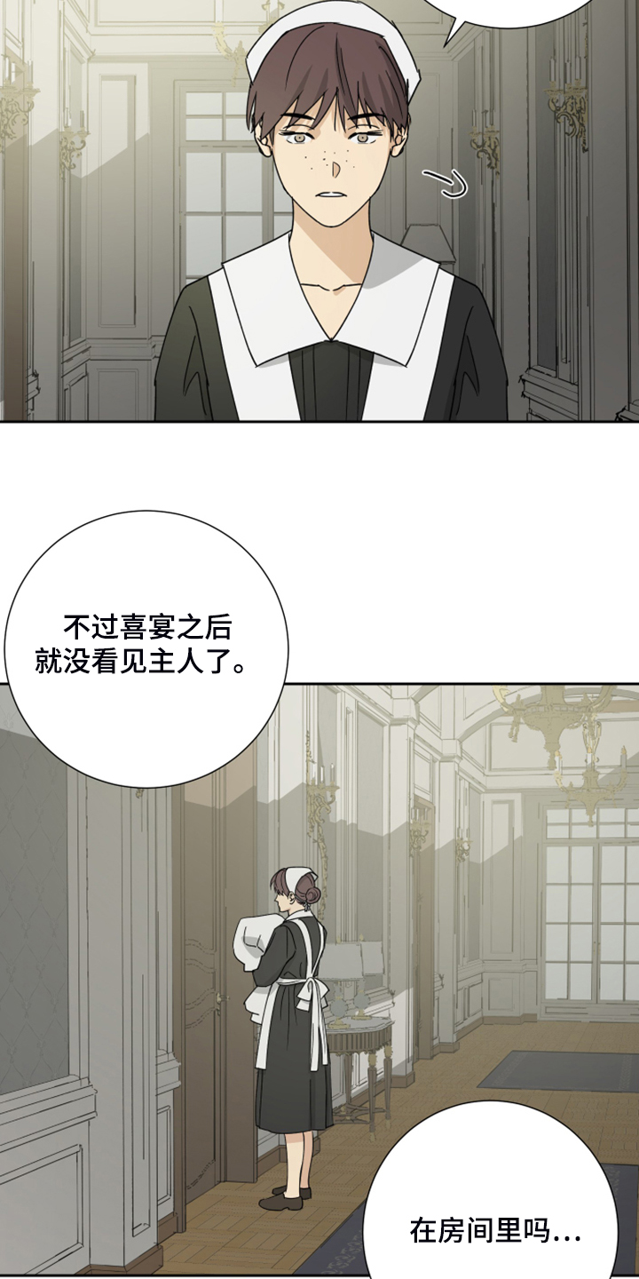 第74话10
