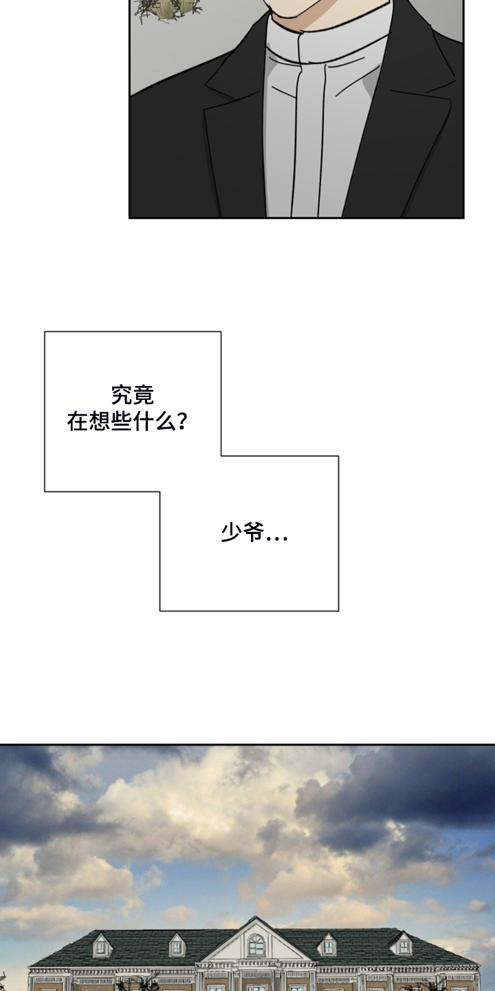 第74话2