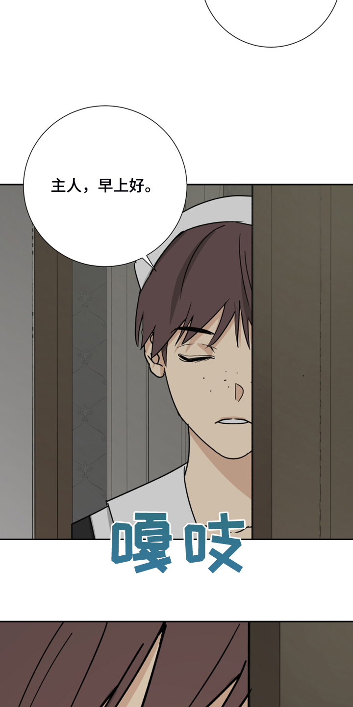 第74话11