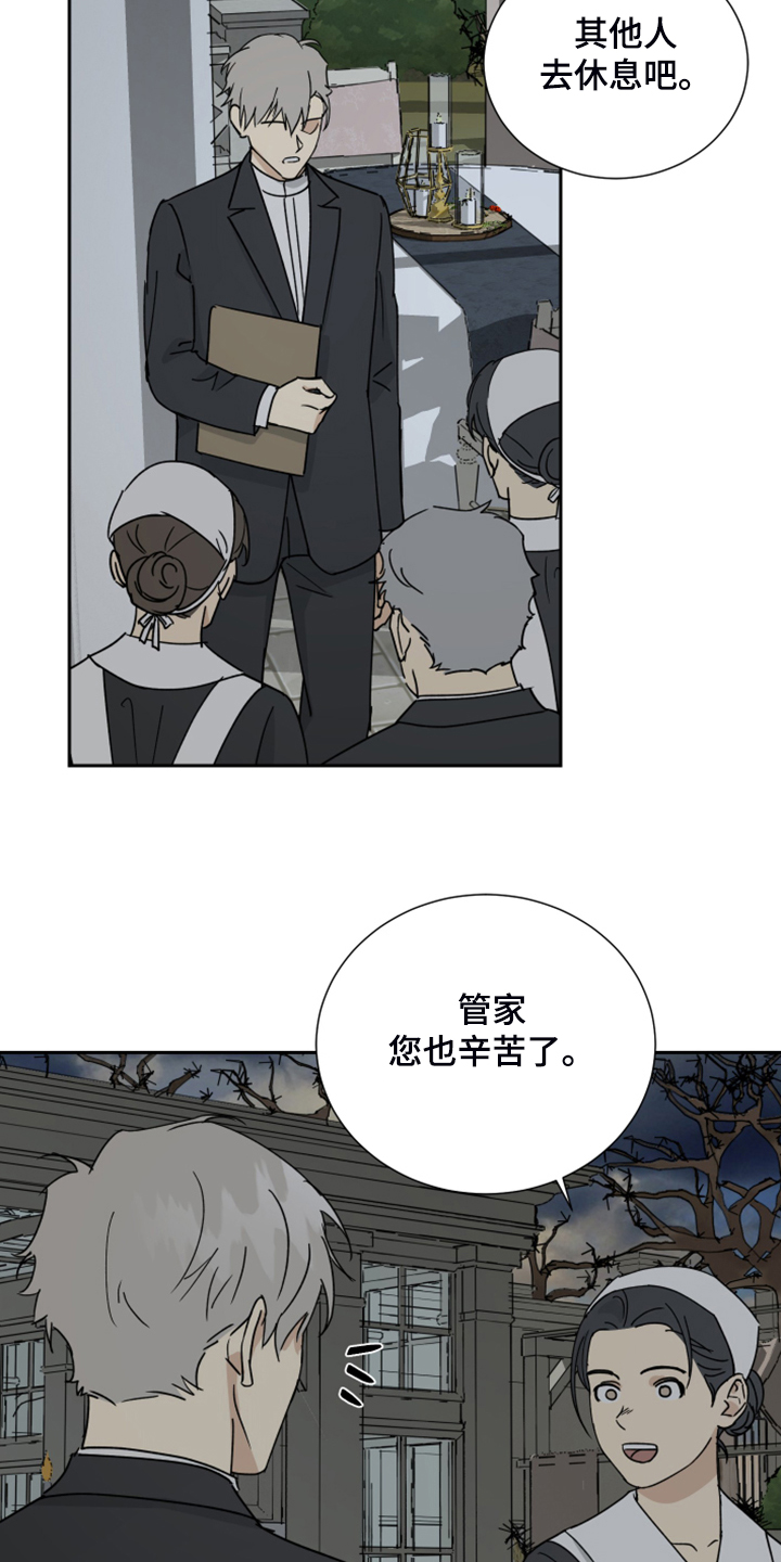 第74话4