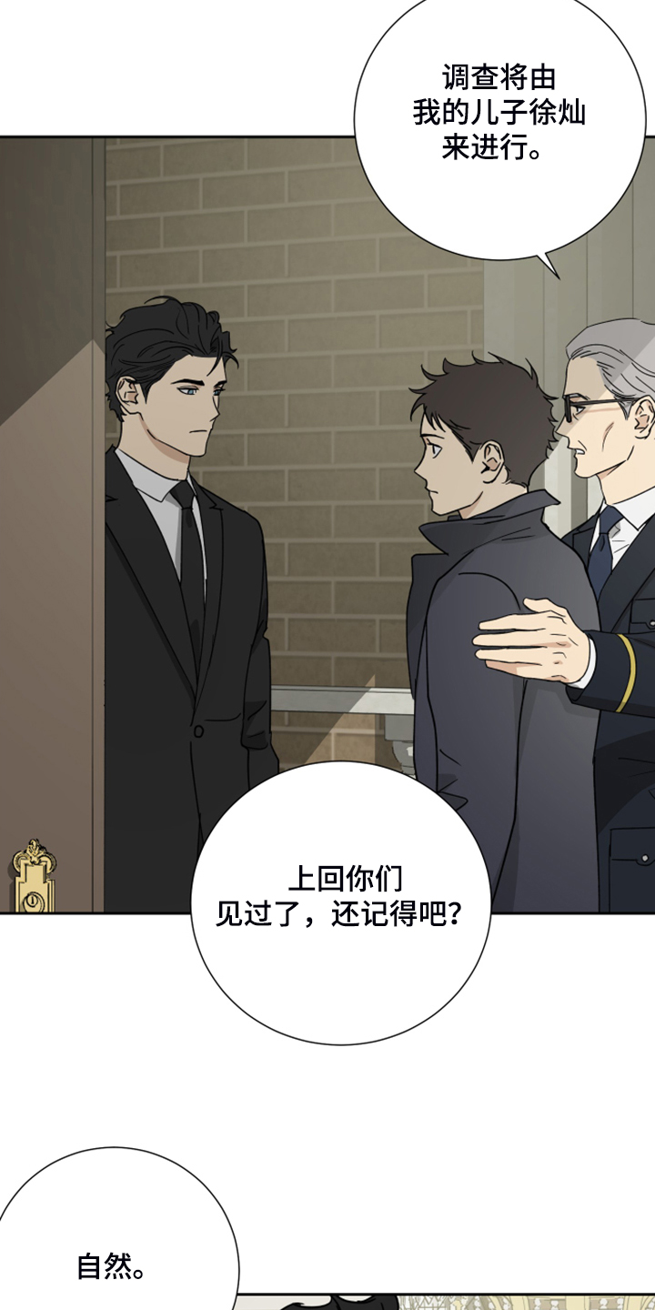 第74话16