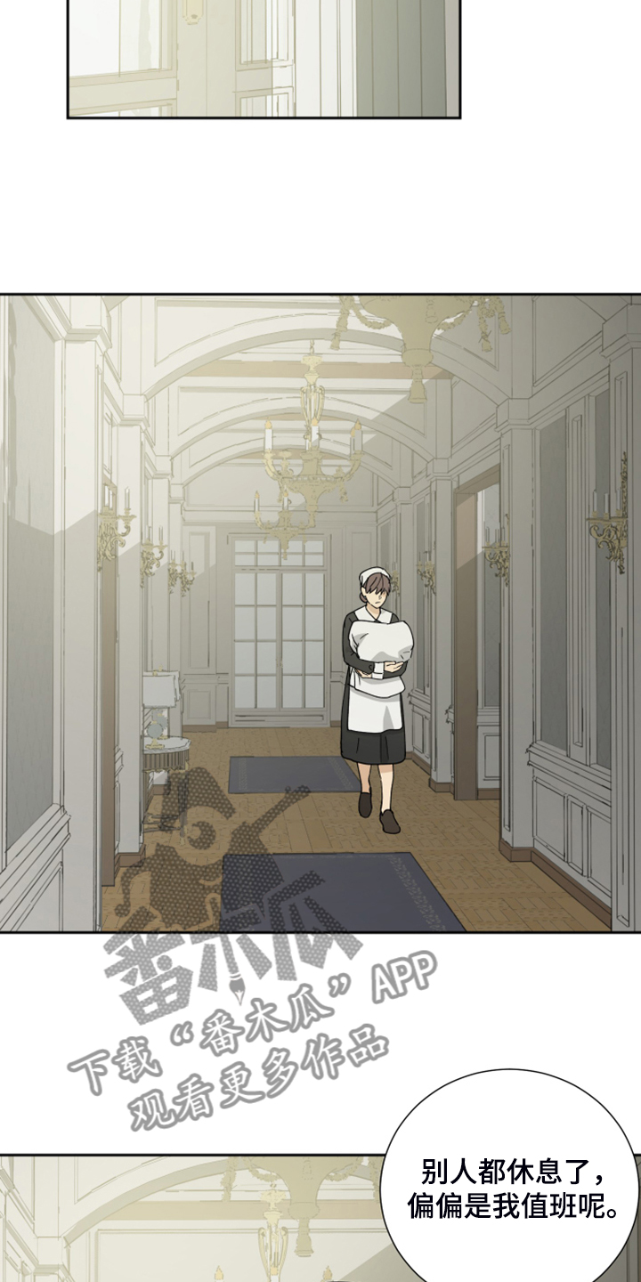 第74话9