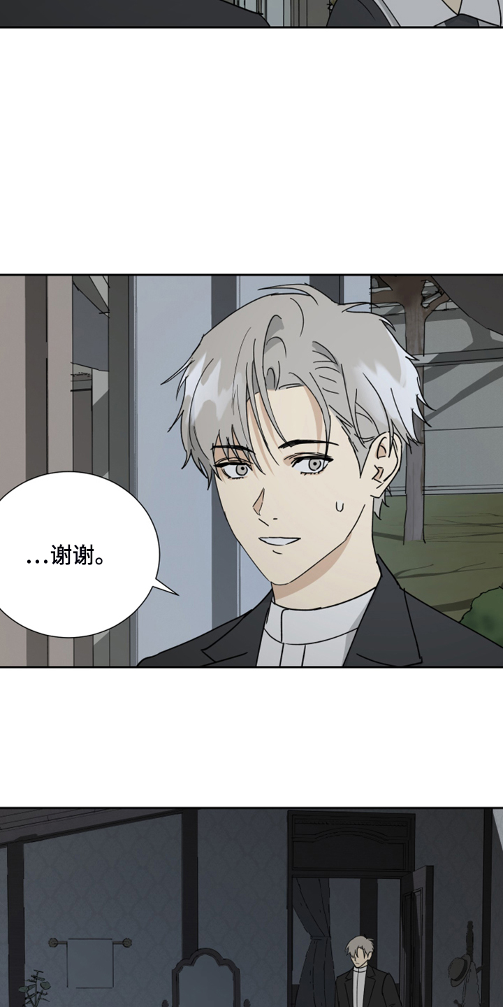 第74话5