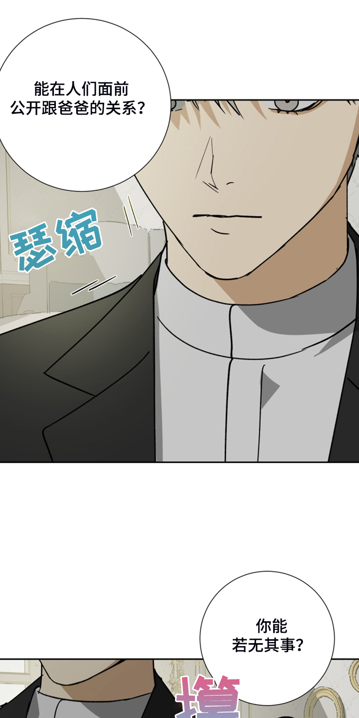 第73话12