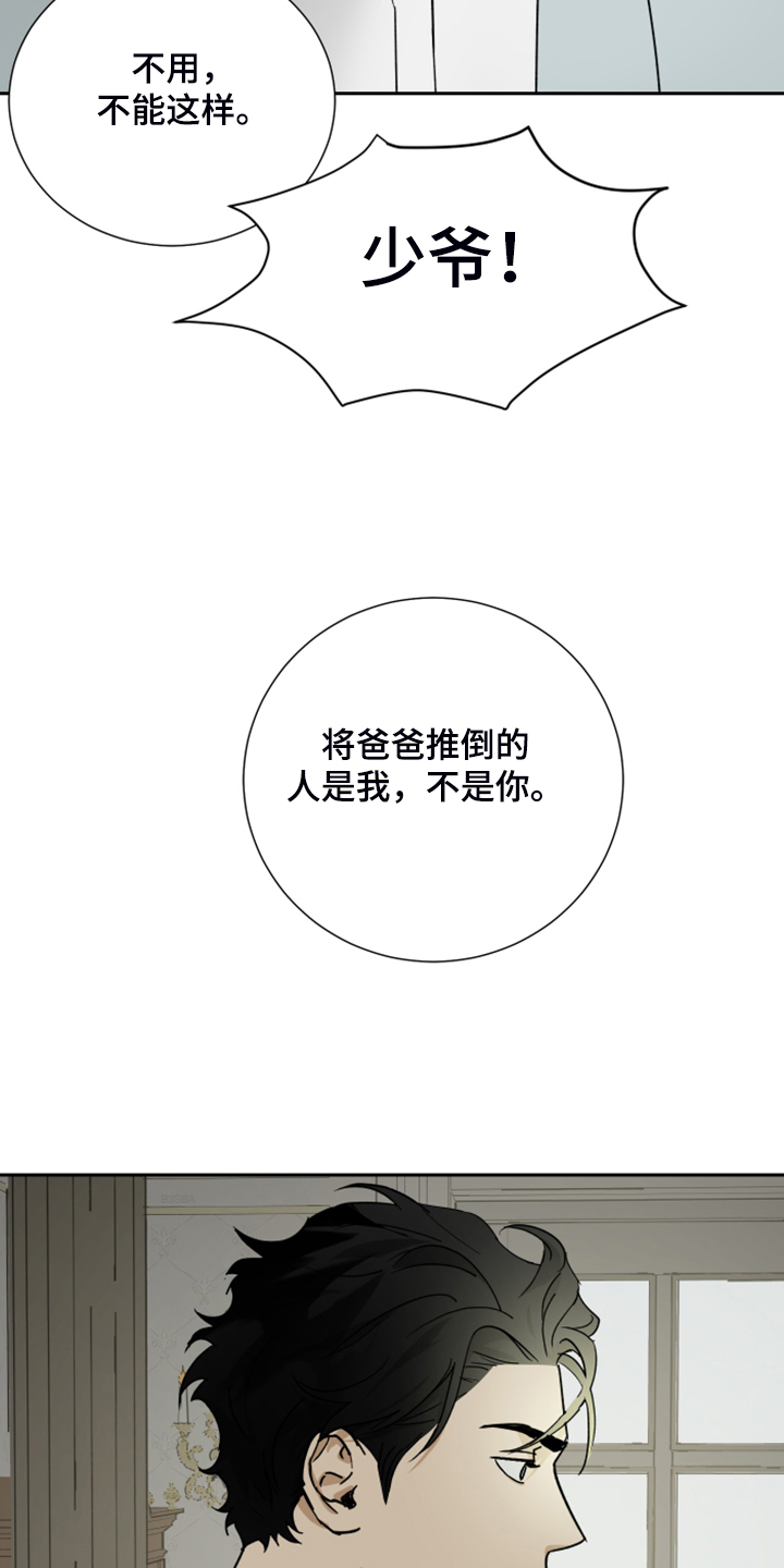 第73话7