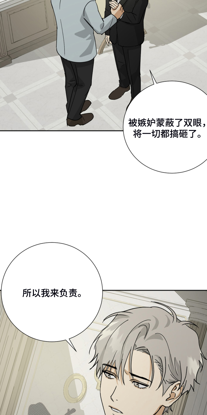 第73话5