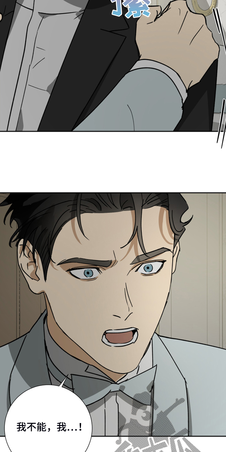第73话13