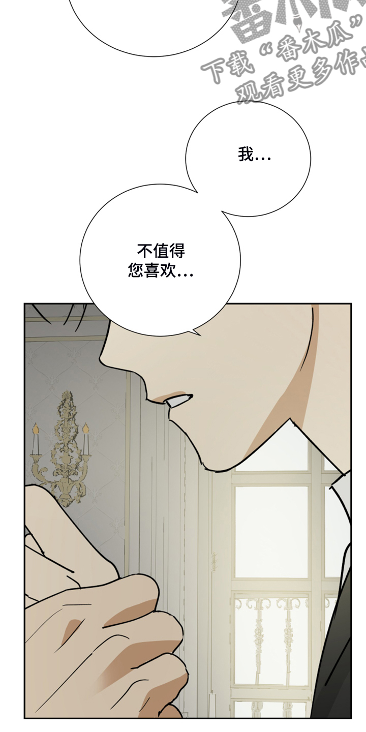 第73话3