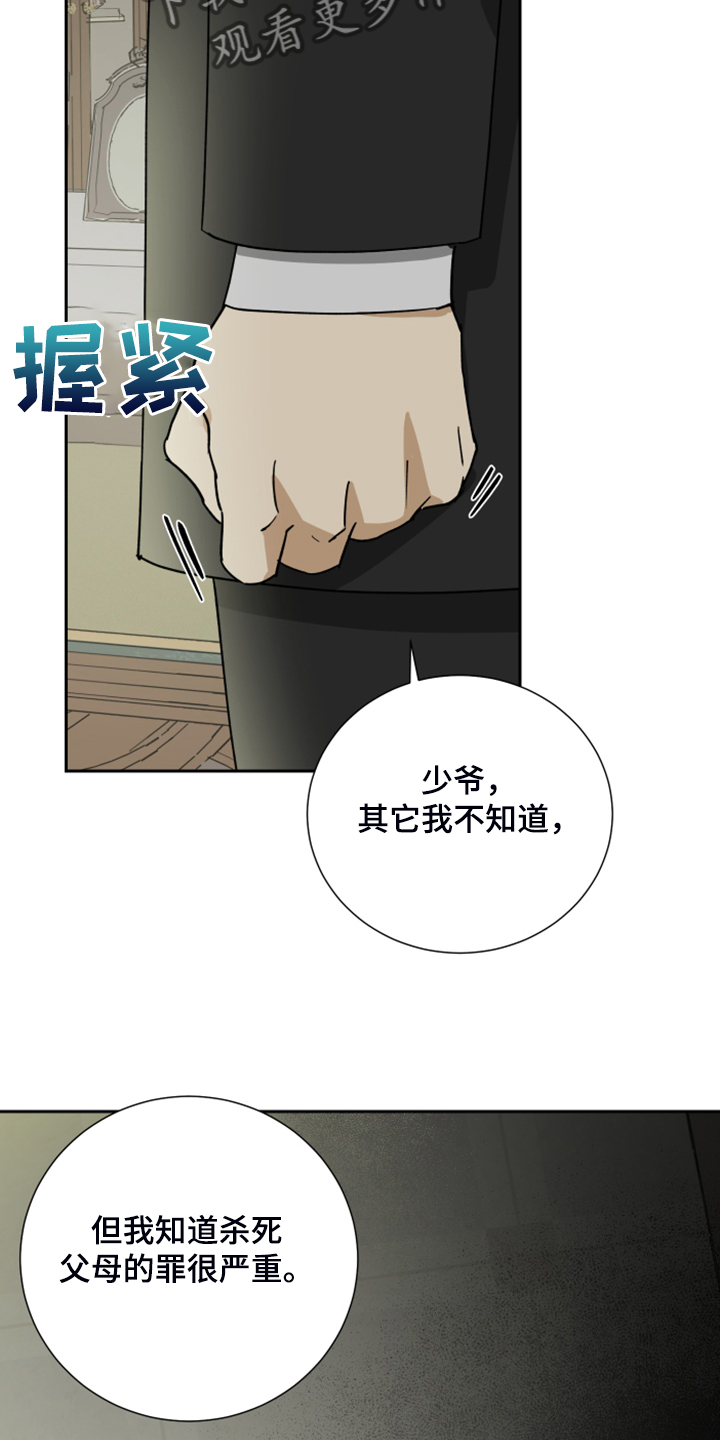 第73话9