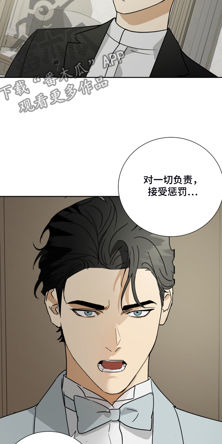 第73话6