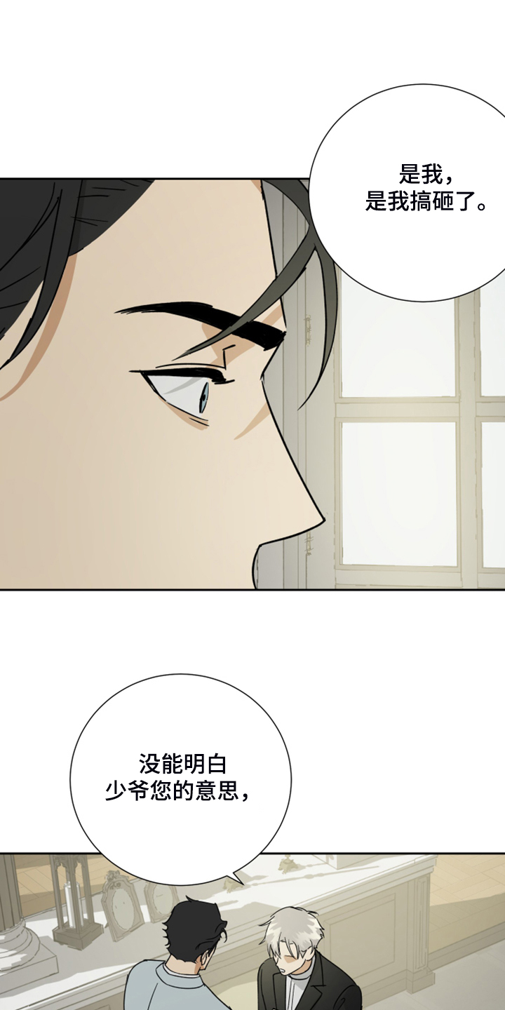 第73话4