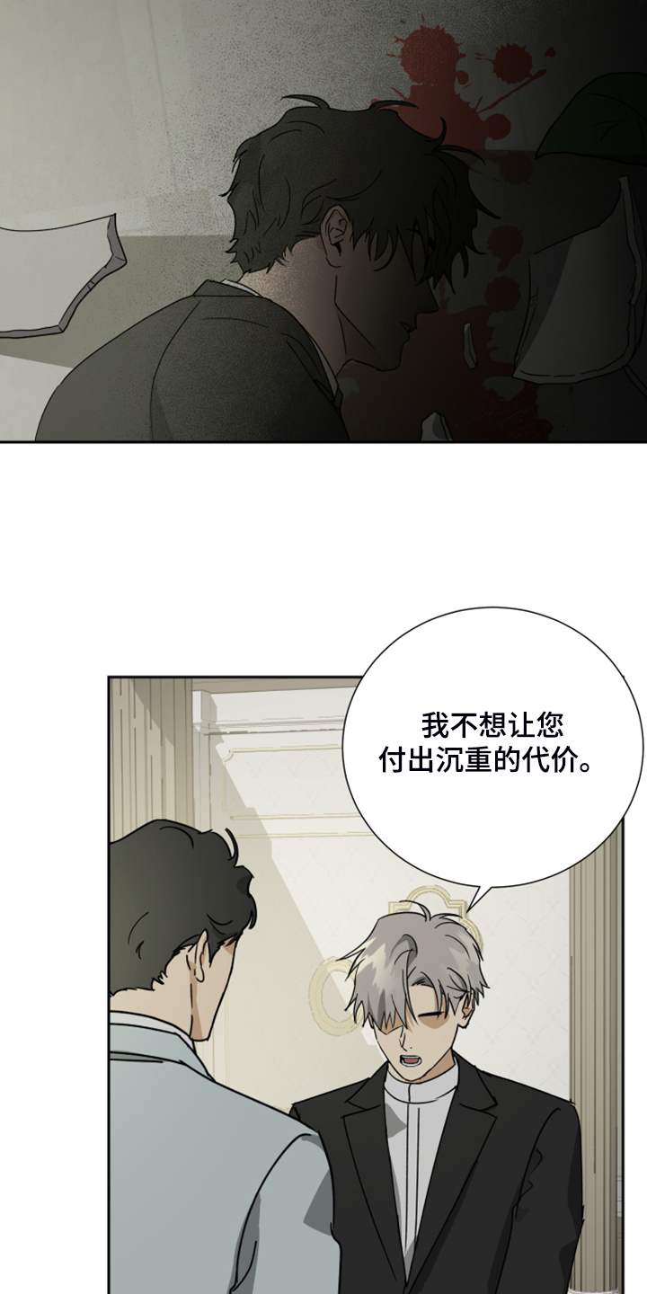 第73话10