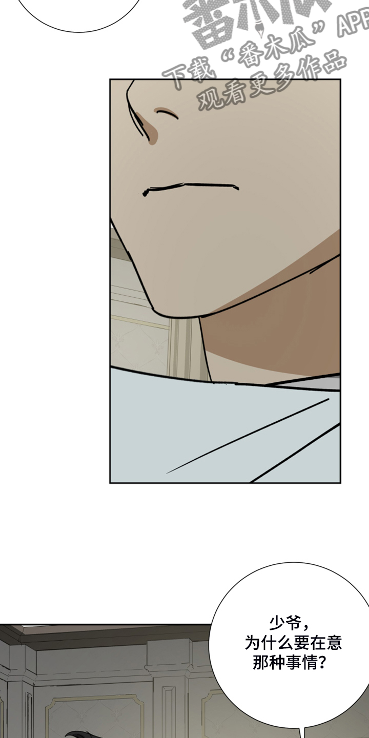 第73话14