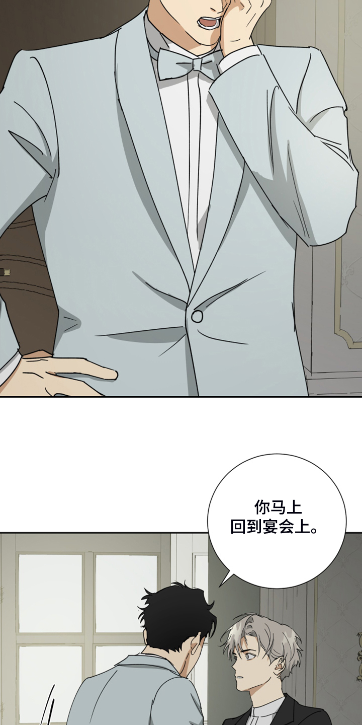 第73话20