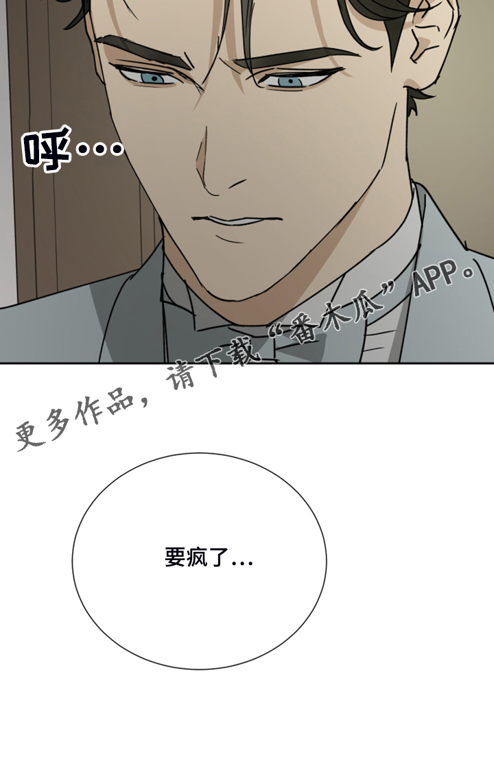 第73话25