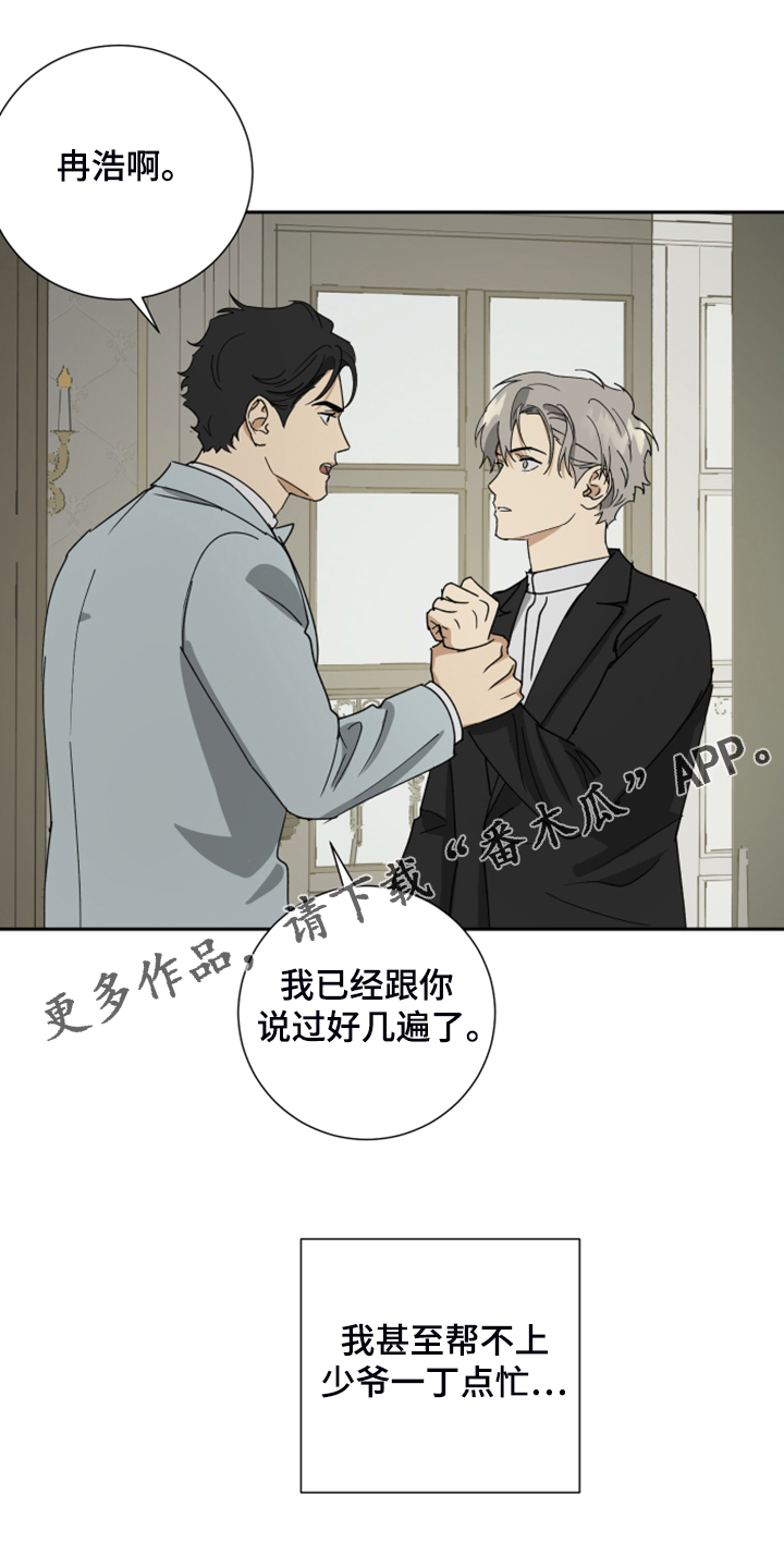 第73话0