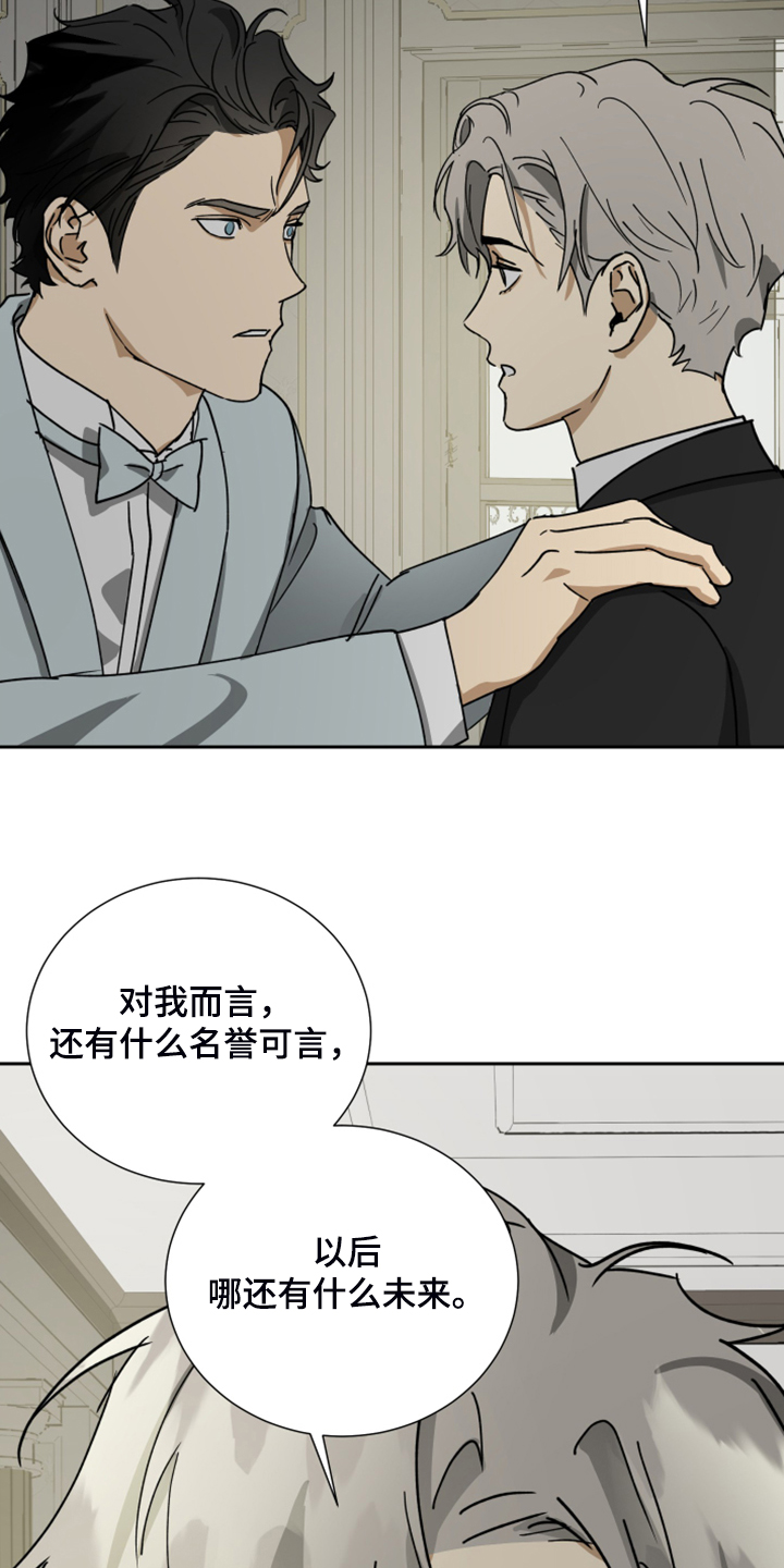 第73话15