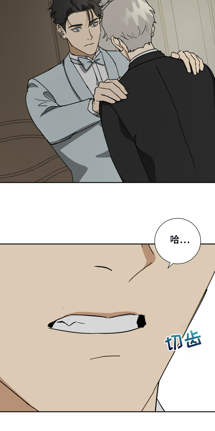 第73话17