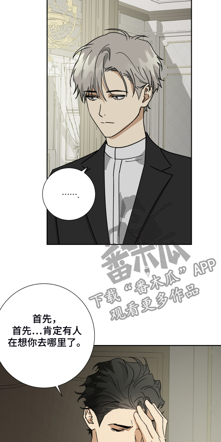 第73话19