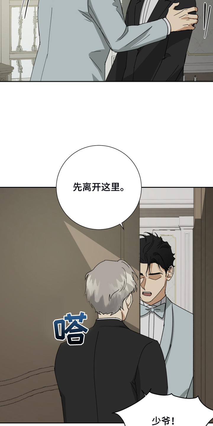 第73话21