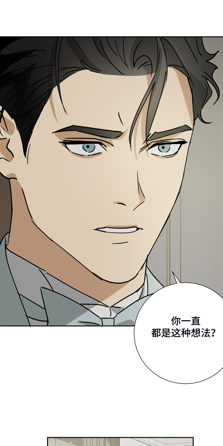 第73话18
