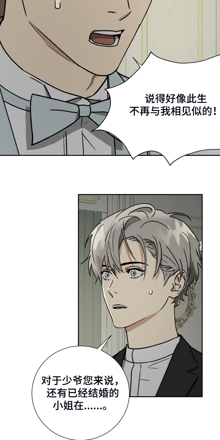 第72话6