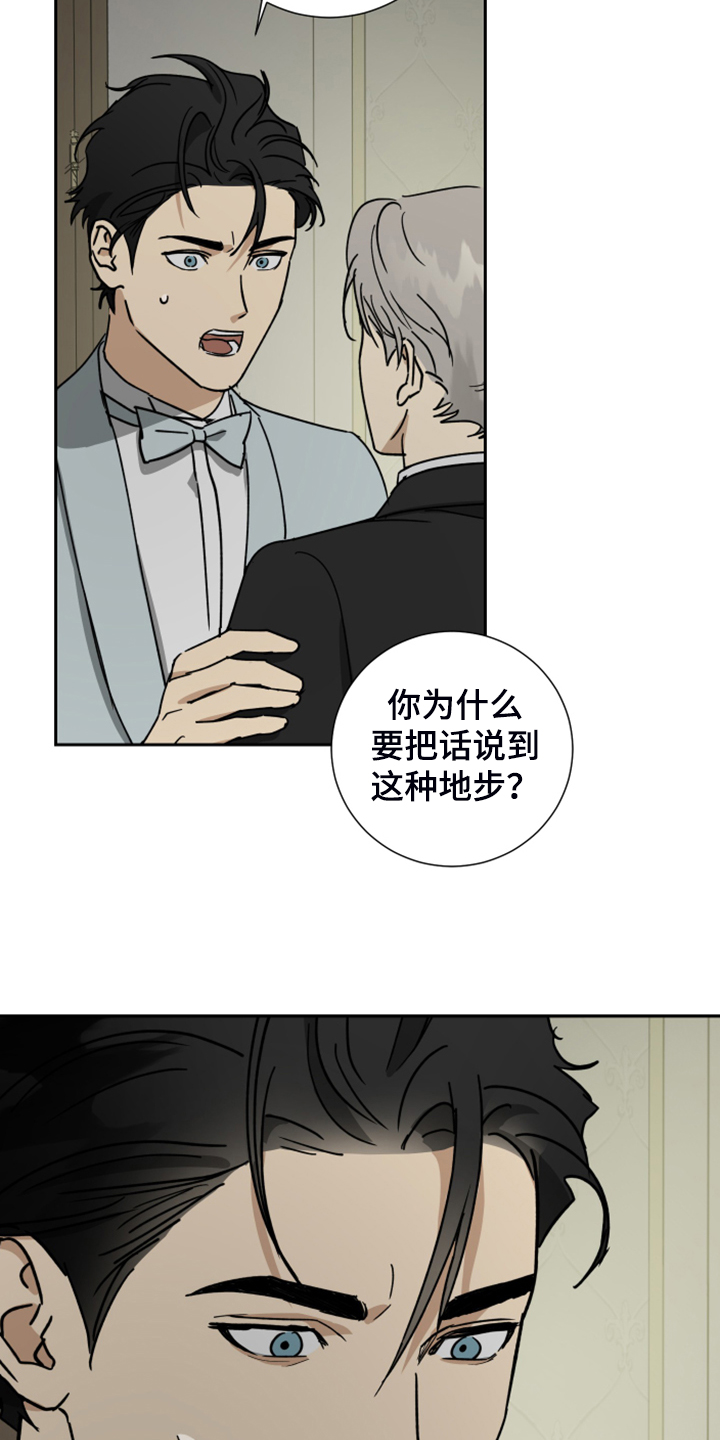 第72话5
