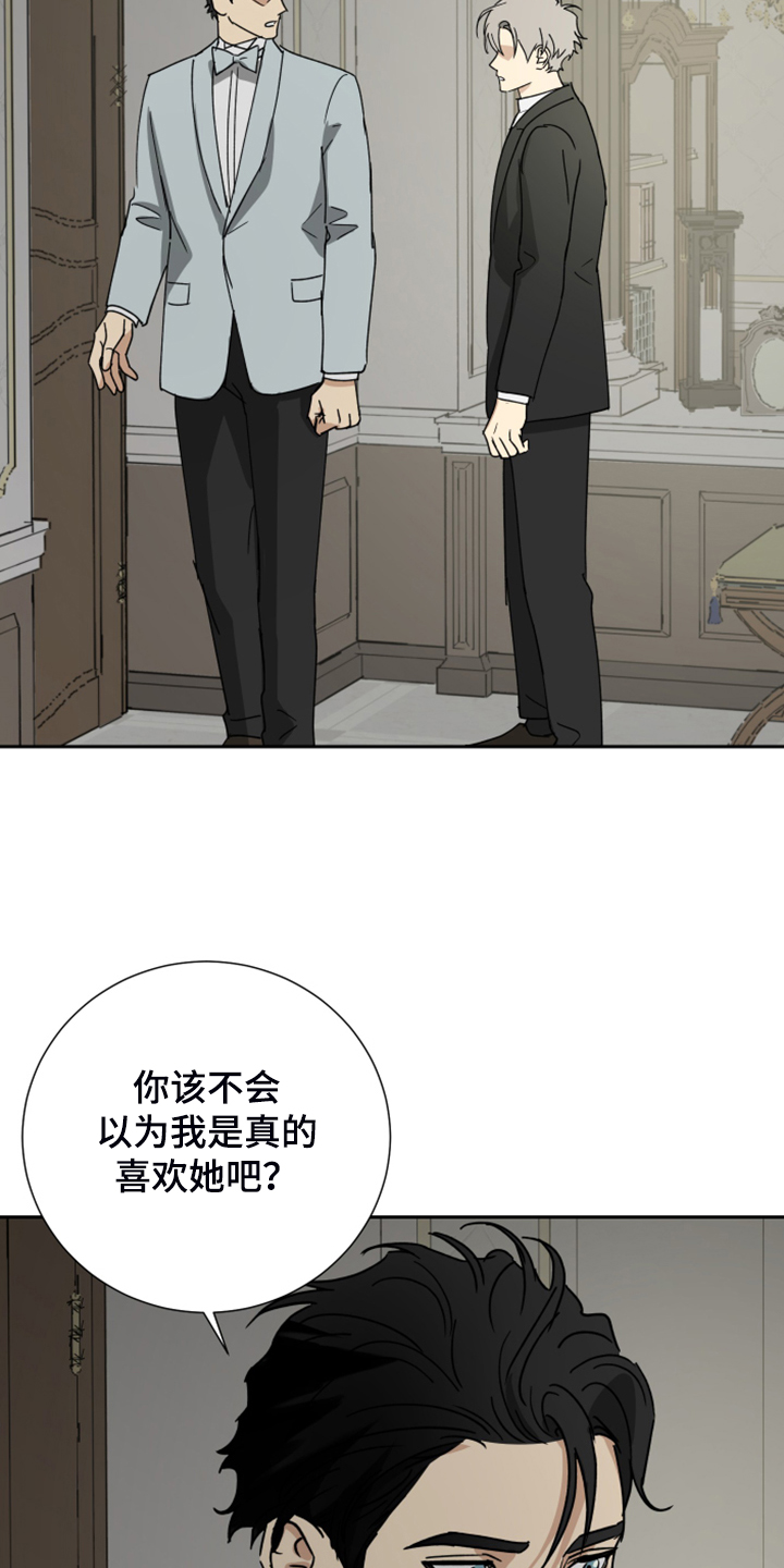 第72话10
