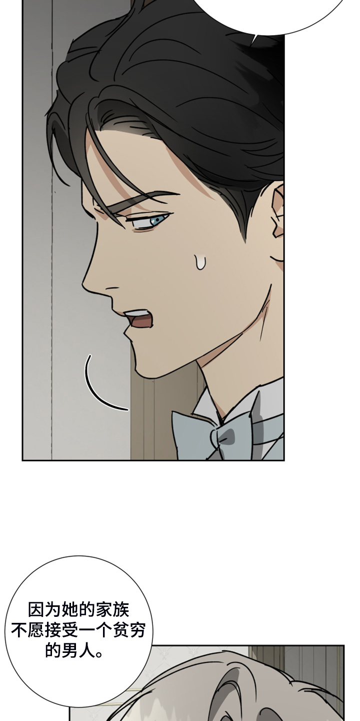 第72话8