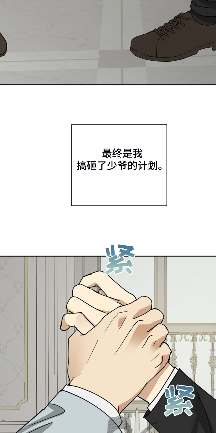 第72话27