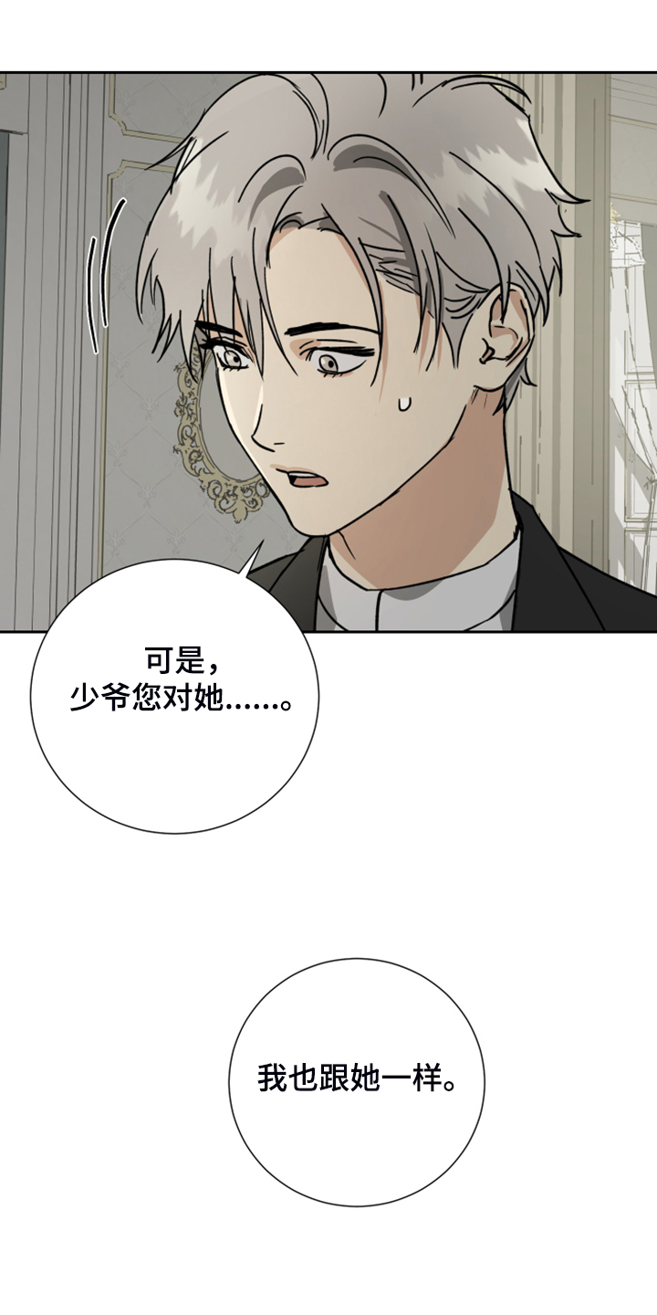 第72话12