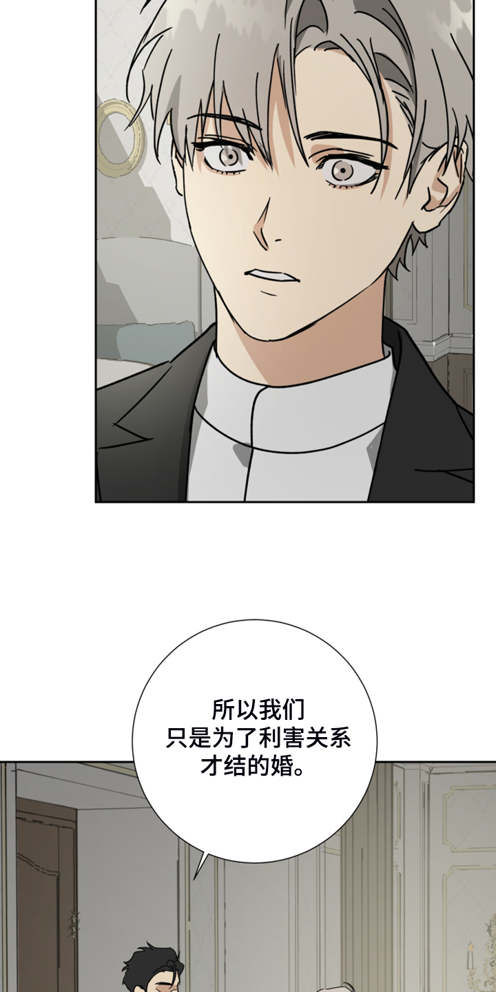 第72话9