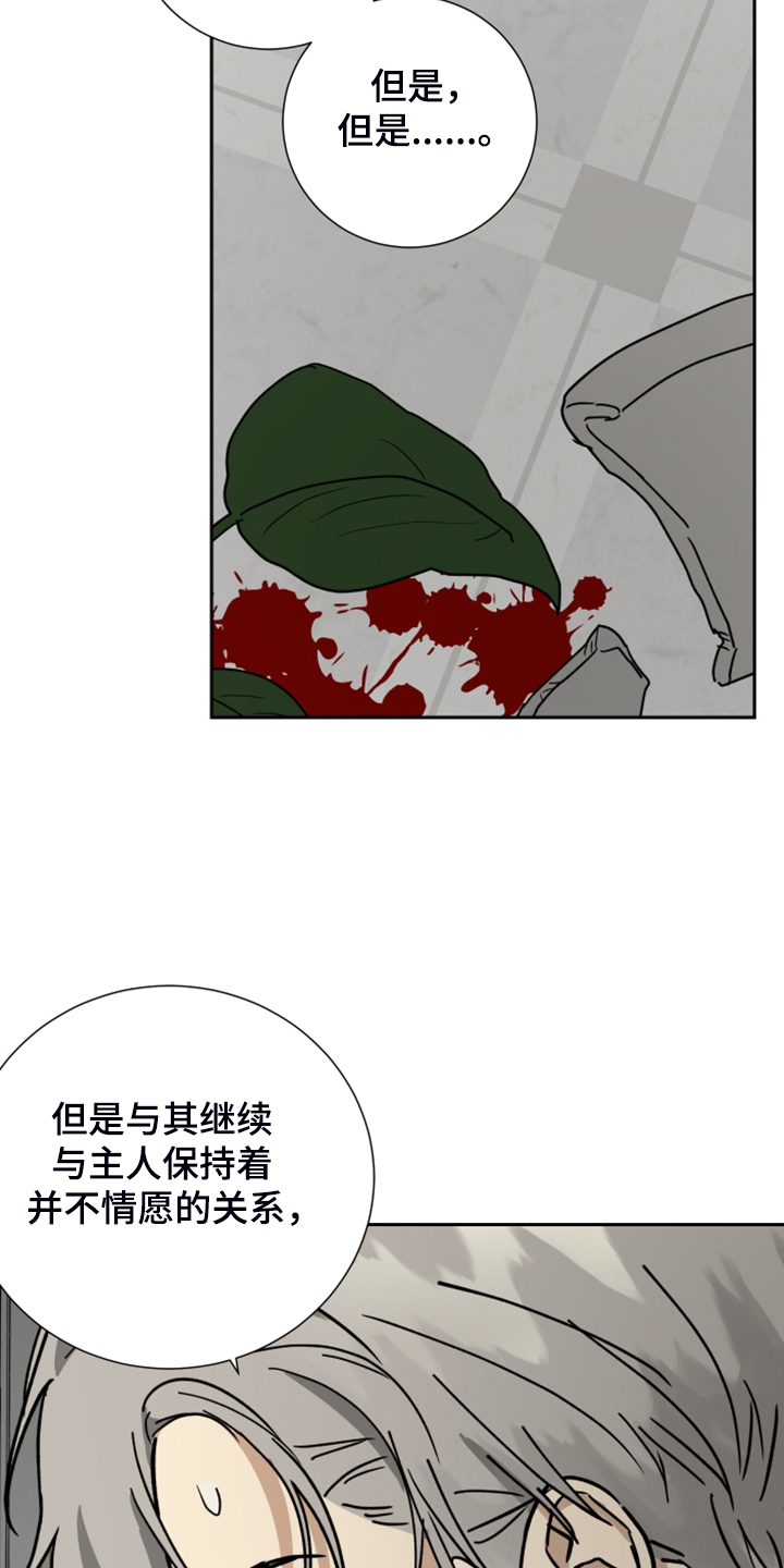 第72话2