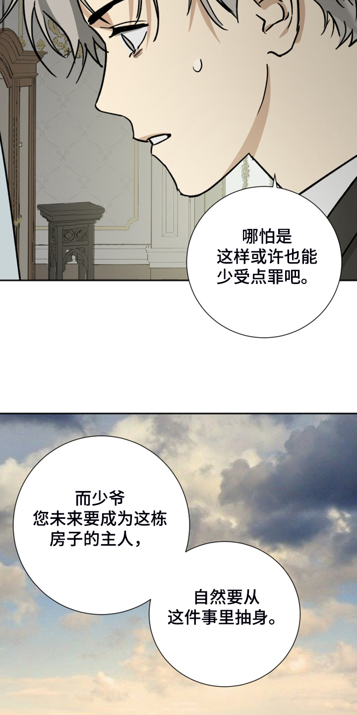 第72话3