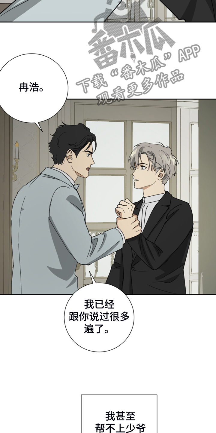 第72话28