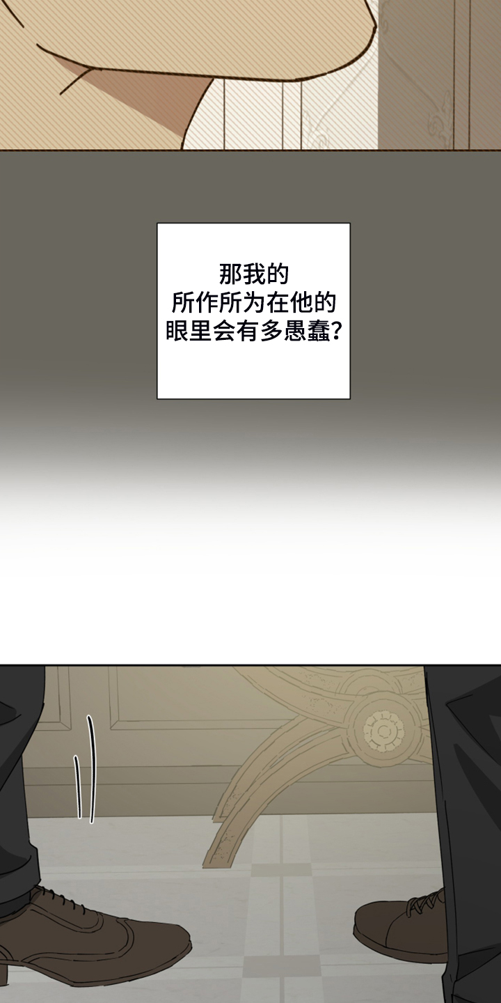 第72话26