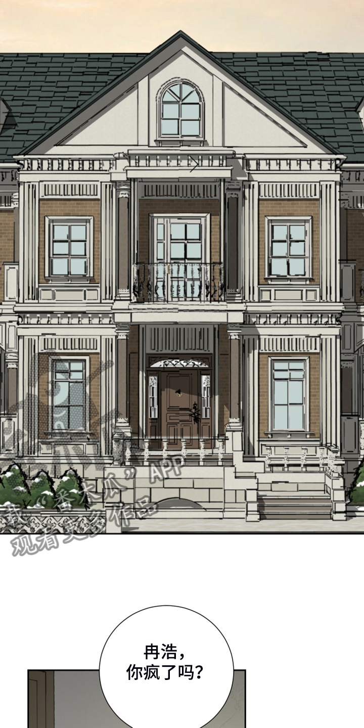 第72话4